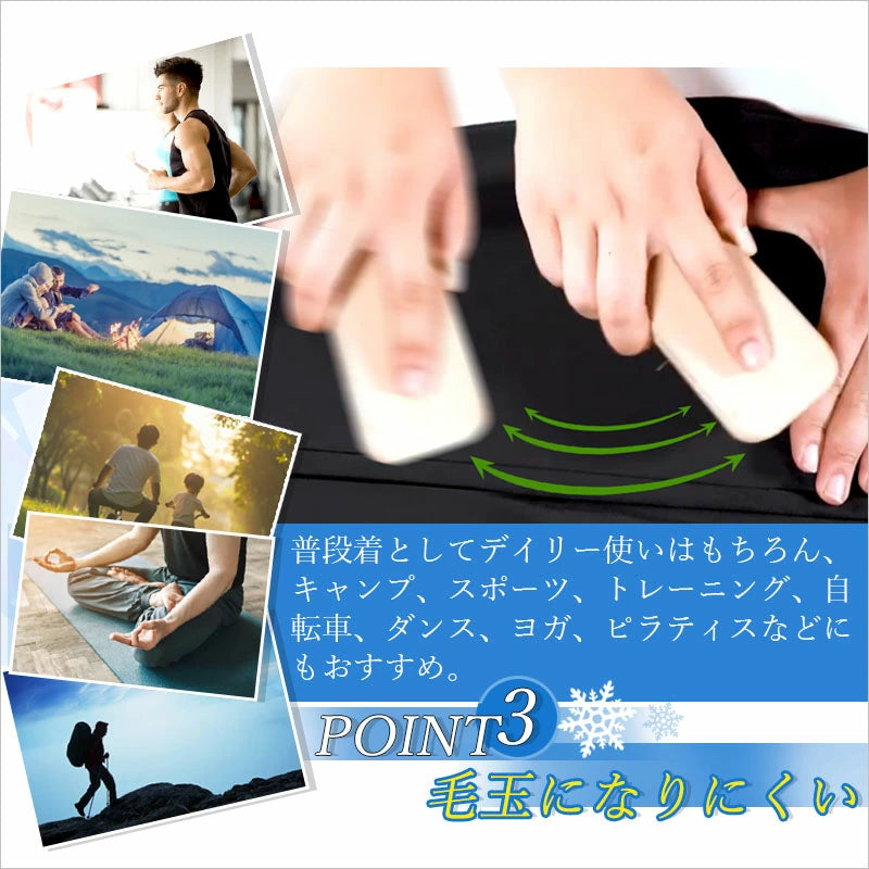 【在庫わずか】Perfect4you™ 冷感パンツ