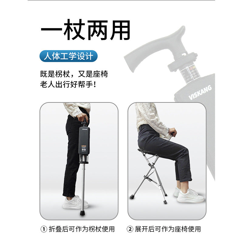 椅子に変身する多機能杖|軽量&折りたたみ式で持ち運び簡単