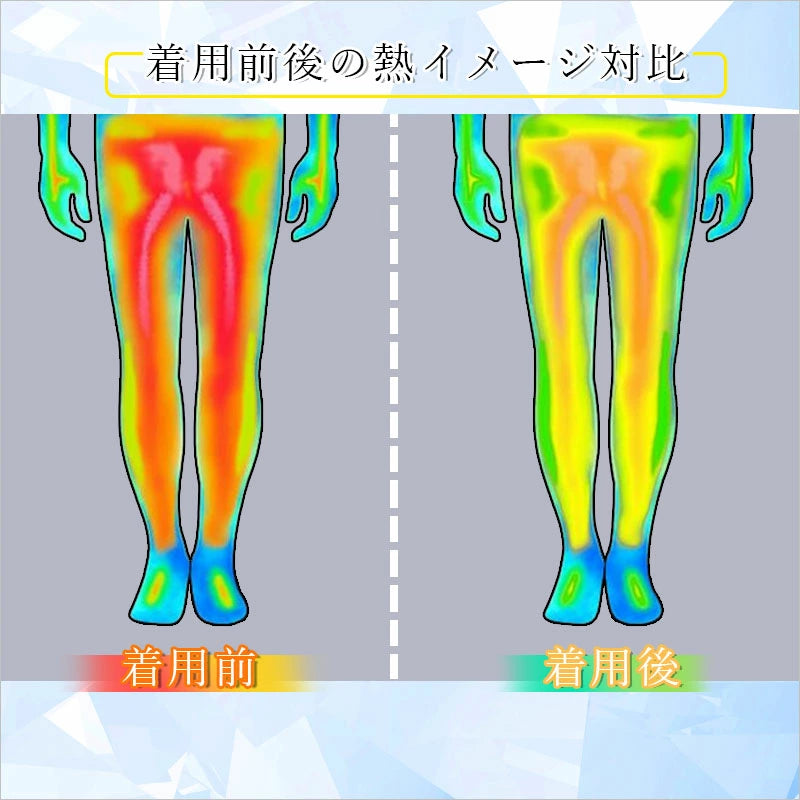 【在庫わずか】Perfect4you™ 冷感パンツ