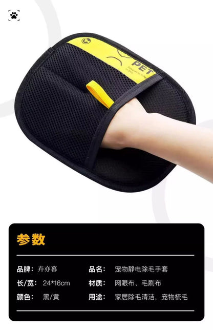 Electrostatic Pet Hair Remover Glove – Reusable & Dual-Sided Brush
