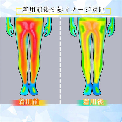 【在庫わずか】Perfect4you™ 冷感パンツ　