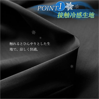 【在庫わずか】Perfect4you™ 冷感パンツ　